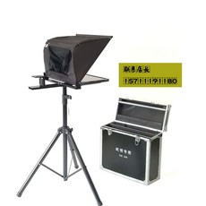 20인치프롬프터