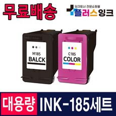 삼성 INK-M185 INK-C185 1세트 3배 대용량 SL-J1680 J1683 J1685 SL-J1780W J1780DW J1785W 호환잉크 01. 대용량 재생잉크세트 [검정+컬러] 상품 이미지