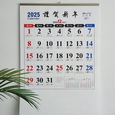 2025년 달력 국2절 벽걸이달력 은행달력 음력 옛날 레트로 캘린더, 1개