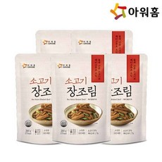 [아워홈] 소고기 장조림 200g x 5개 [냉장], 단품