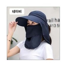 챙넓은 햇빛가리개 농사 농촌 과수원 그늘막 일모자