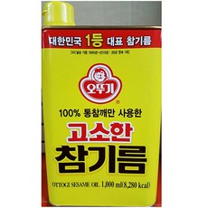 고소한참기름 오뚜기 1L