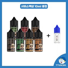 오르카 액상 와이키키 애플모히또 조커 쿨라즈베리 유자에이드 정글쥬스 슈퍼말보루 입호흡 전자담배액상 완성형 30ml 정품액상 멘솔 연초 1개 오르카 애플모히또