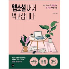 이배작가