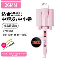 보다나물결고데기40mm