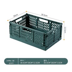 간식 수납 바구니 플라스틱 접이식 대용량 수납함 거실 테이블 티테이블 선반 오버레이 수납함, 스타 그린 대형 사이즈