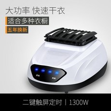 건조기.실내커버