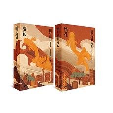 번화책 TOP01