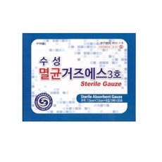 수성위재 멸균거즈 3*3 inch(7.5cm*7.5cm) 5매*20포(box), 20팩, 1box