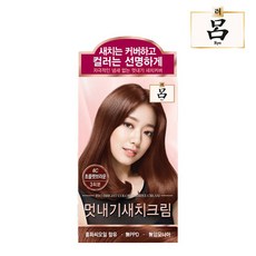 려우아채멋내기새치크림