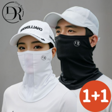 딥루트 자외선차단 골프마스크 멀티스카프 햇빛가리개, 블랙+화이트, 1세트 블랙+화이트, 1세트