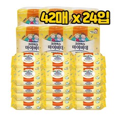 마이비데대용량