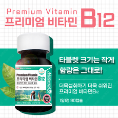 엔지겐비플러스비타민