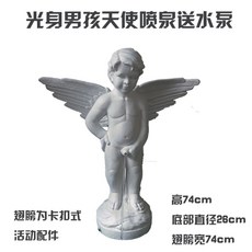천사상분수