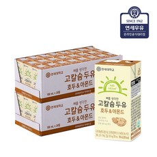 [연세] 뼈를 생각한 고칼슘 두유 두&a;아몬드 리뷰후기