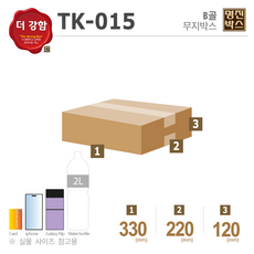 명진박스 TK-015 명진포장 더강함TK박스 튼튼한 택배박스 빠른발송 인기쇼핑몰택배박스, 80개 - 튼튼한박스