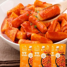 깡총분식떡볶이