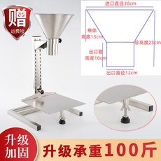 퓨어제이드스톤 깔대기 음식 소분 스텐깔대기 1 2cm 깔데기 받침대 식당 조절 가루 내유성 랙 높은, 1개
