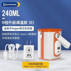 보틀워머모유중탕