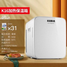 미니 온장고 휴대용 소형 편의점 보온 캠핑용 사무실 전기, K16 보온박스, 1개