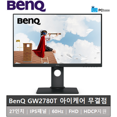 벤큐gw2780t
