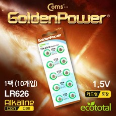 lr626