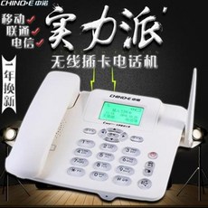 어르신무선전화기