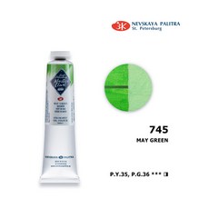 네브스카야 유화물감 마스터클라스 46ml S3 May green