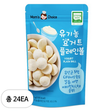 맛있는풍경 유아용 유기농 요거트 플레인볼 20g, 24개, 요거트 플레인맛