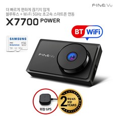 [파인뷰] [12%쿠폰증정] X7700 POWER 블루투스 와이파이 차량용블랙박스 전후방 QHD 블랙박스2채널 본사 정품 128GB, 64GB, 본체+후방카메라+거치대+Micro SD카드&어댑터+전원케이블+후방케이블+사용자 매뉴얼