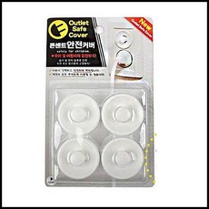OT 전자파차단방법 콘센트안전커버 콘센트마개 코드커버 콘센트뚜겅 스위치덮개 안전용품
