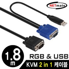넷메이트kvm스위치