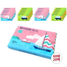 녹차실감여행용