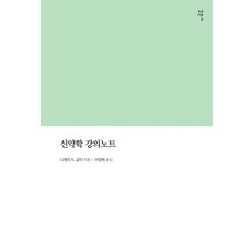 노원헬스하루이용권