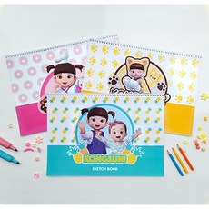 콩순이스케치북