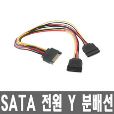 사타파워선