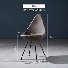 보컨셉오타와 오타와 체어 boconcept 보컨셉의자 식탁 테이블 카스텔리 물방울, 다크 브라운PU, 1개