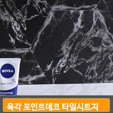육각시트지