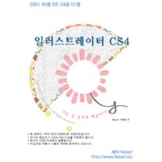 cs친절교육길라잡이