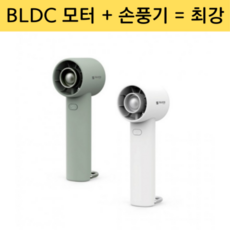 터보잇 급냉선풍기 bldc 급속냉각 손풍기 휴대용 KC인증