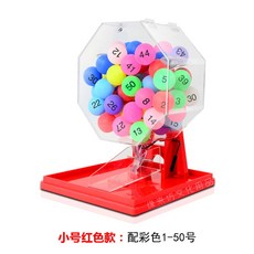 로또번호발생기 랜덤추첨기 술게임 주루마블 주류 추억의뽑기판 커플 로또기계, 스몰 컬러 1~50호