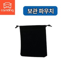 자전거 전동 킥보드 자동차 오토바이 타이어 밸브 공기 주입 젠더 호스 샤오미 에어 펌프 집게 연장 각도 노즐 슈레더 어답터 에어척 에어초크, (5)보관 파우치, 1개