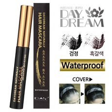 190 트리플에이 / 데이드림 내추럴리헤어마스카라 쉐딩 아이섀도 아이라이너 아이메이크업세트, 검정색