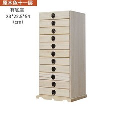 약 차 서랍장 박스 수납함 멀티 보관함 가구 티백 엔틱 한약 빈티지 우드, 베이스가포함된11겹목재색상, 1개
