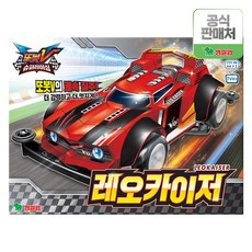레오카이저