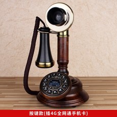 유선전화기파는곳