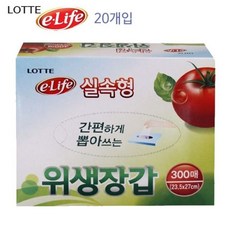 이케아실리콘주방장갑