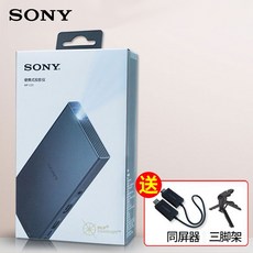 소니 (SONY) mp-cl1a 휴대용 프로젝터 초소형 프로젝터 및 그 첨부 mp-cd1 프로젝터 (CL1A 업그레이드 모델)