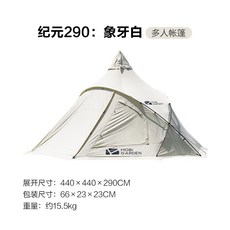 고투인젠트우레탄창