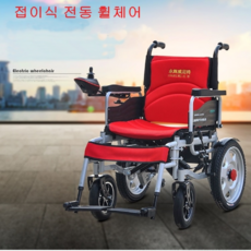 경량 전동휠체어 접이식 수동 자동 휠체어, 1개, 옵션1블루